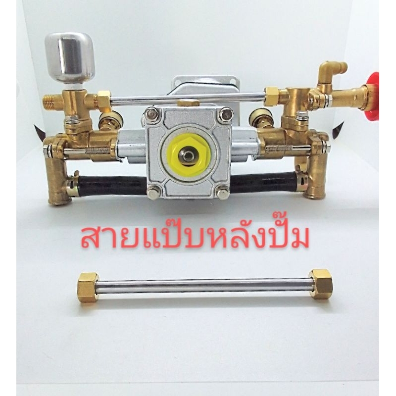 อะไหล่เครื่องพ่นยาแป็บน้ำยาหลังปั๊มเครื่องพ่นยา 767แป๊บน้ำยาขนาด 8 มิลขนาดความยาว15.5 มม
