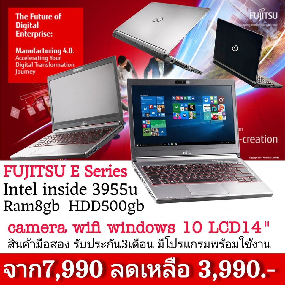 โน๊ตบุ๊ตมือสอง FUJITSU LIFEBOOK E736 ถ้าพูดถึงความอึด และทนต้องยกให้เขา FUJITSU