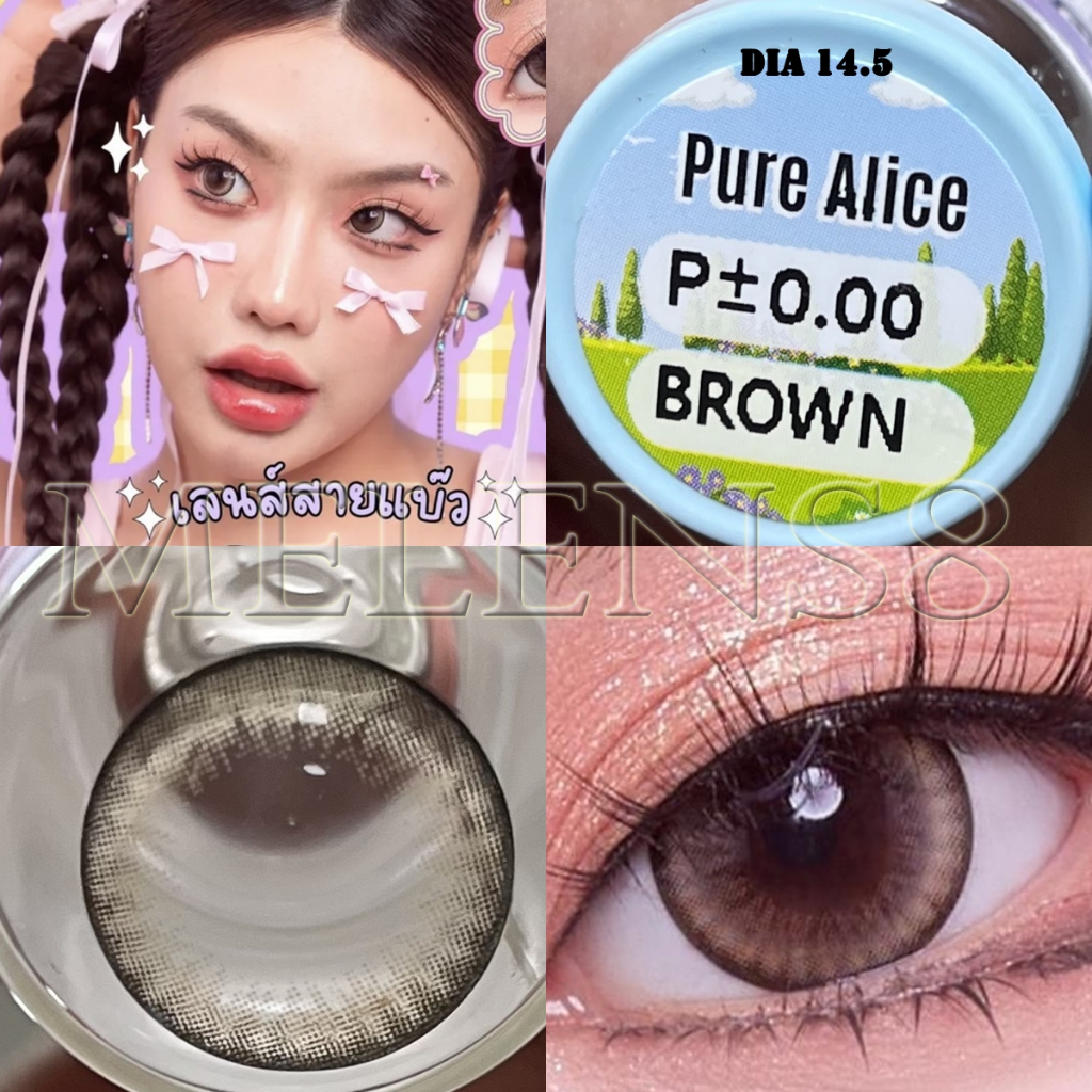 "มีค่าสายตา" ตาโต คอนแทคเลนส์ Pure Alice (Shinee) ค่าอมน้ำ 65 %  ตาหวาน สวยหน้าคม