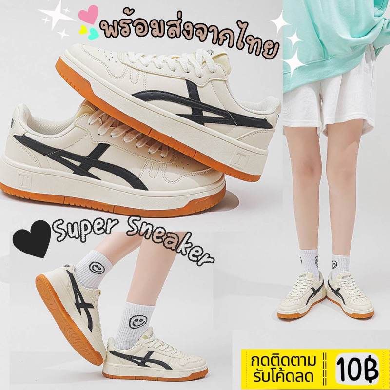 รองเท้าผ้าใบผู้หญิงสีขาว รองเท้าแฟชั่น