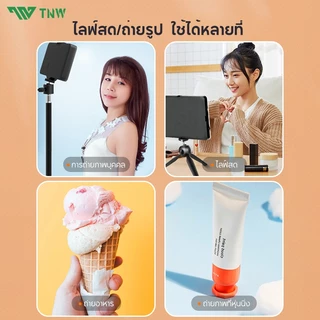TNW 6/8 นิ้ว ไฟไลฟ์สด LED Light ชุดไฟถ่ายวิดีโอ หรี่แสงได้ 10 ระดับ พร้อมขาตั้งกล้อง ฟิลเตอร์มี4สี ไฟถ่ายรูป Vlogging