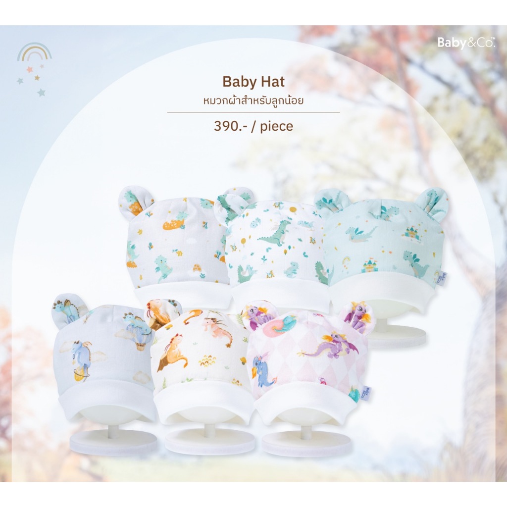 Baby and Co. Rabbit collection หมวกเด็กอ่อน บรรจุ 1 ชิ้น
