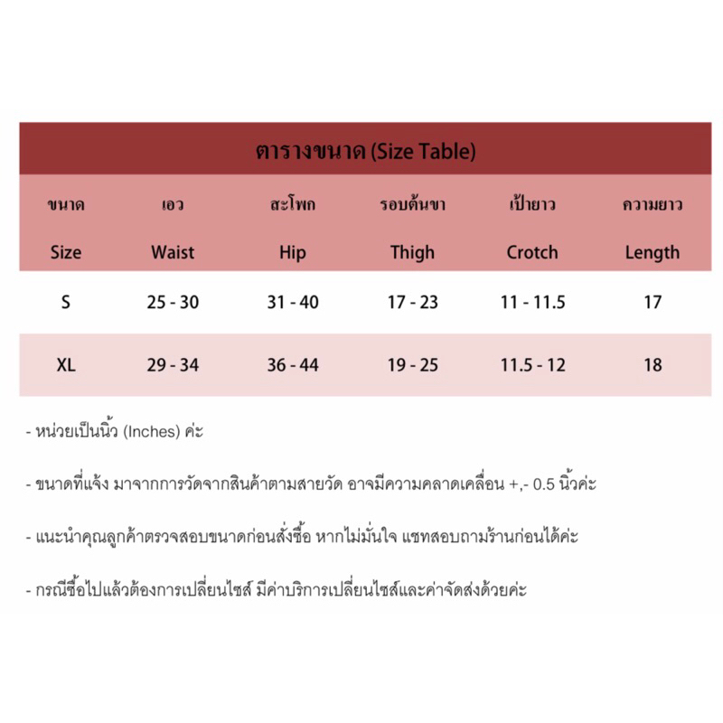 No85 กางเกงขาสั้น สามส่วน ไบเกอร์ ผ้าเกรดพรีเมี่ยม มีไซส์S, XL(สาวอวบ) - รูปที่ 7