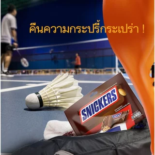 Snickers สนิกเกอร์สรสออริจินัล 240 กรัม
