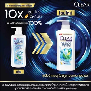 Clear Shampoo เคลียร์ แชมพูขจัดรังแค แชมพูหัวปั้ม ผมหอมยาวนานข้ามวัน 350-400ml