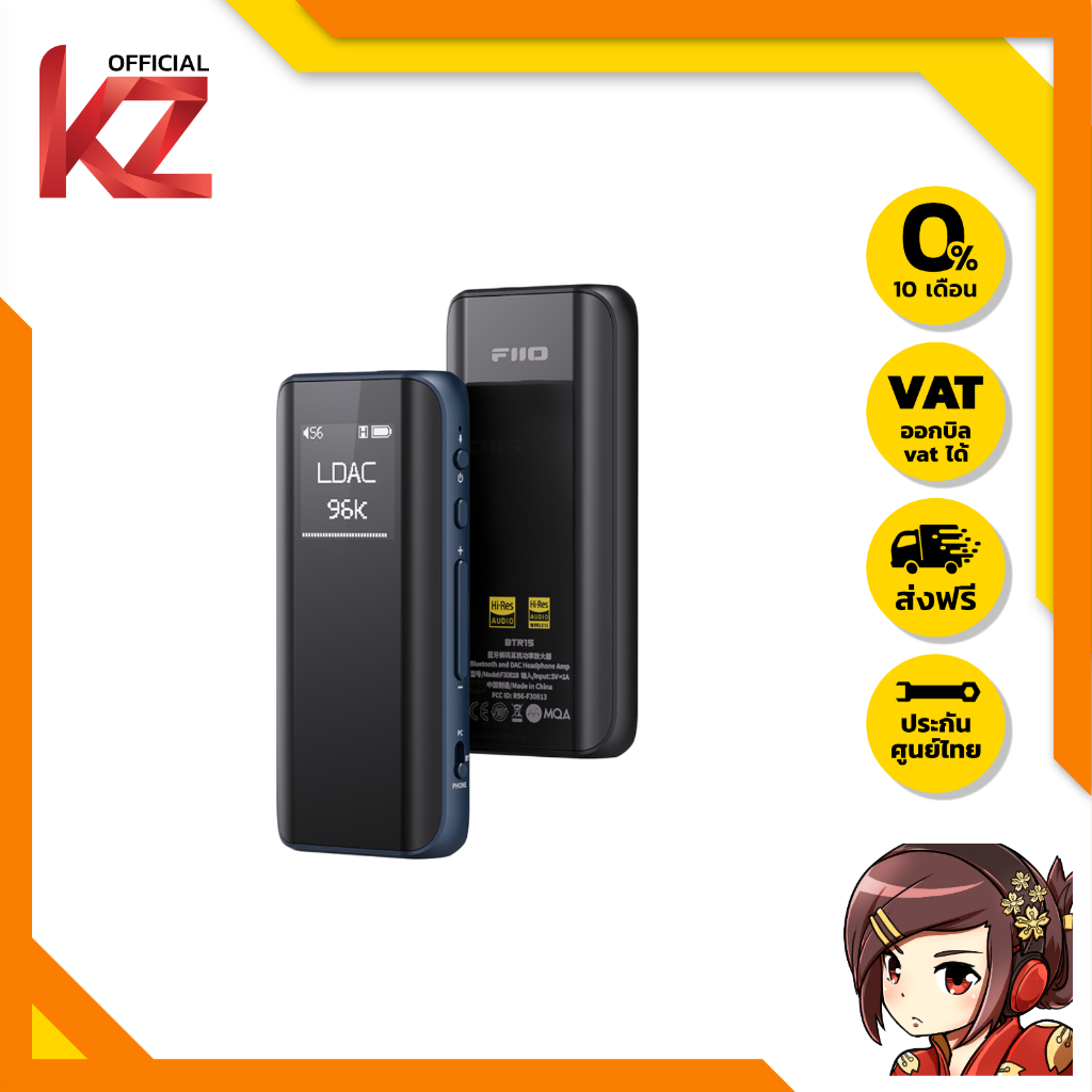 FiiO BTR15 Bluetooth DAC AMP ไร้สาย รองรับ Hires Wireless ประกันไทย
