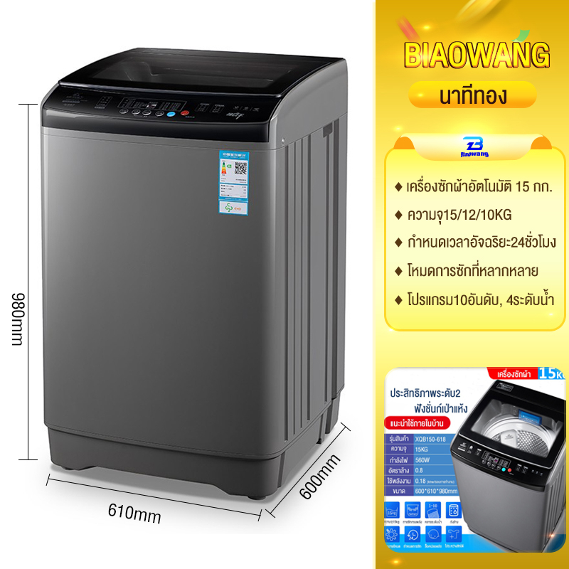 #รายละเอียดสินค้า
#อบแห้งในเครื่องเดียว
#โหมดการซักที่หลากหลาย
#เครื่องซักผ้า
#ประสิทธิภาพการซัก