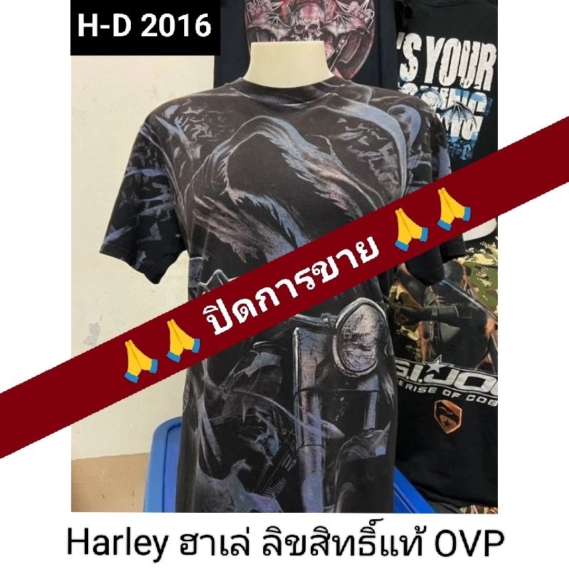 ✒️ลดพิเศษ 35% 20-22พย.66 (ครบรอบปี) เสื้อฮาเล่ H-D | OVP | Size M | Harley Davidson | ตอกลิขสิทธิ H-