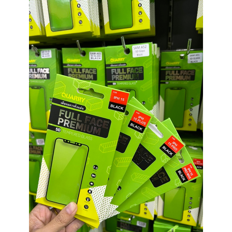 ฟิล์มกระจกนิรภัยเต็มจอ Quarry 5D สำหรับ ไอโฟน (Quarry - 5D Screen Protector Tempered Glass for iPhone)