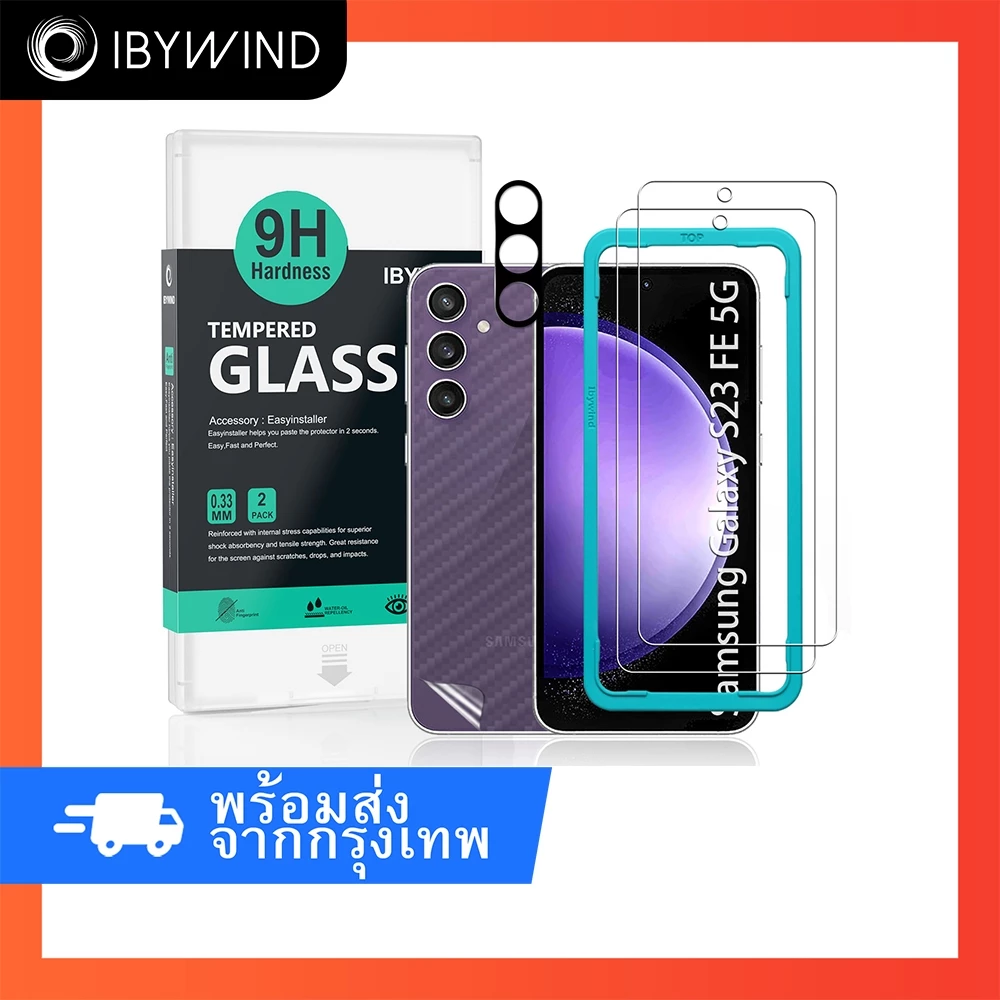 ฟิล์มสำหรับ Samsung Galaxy S23 FE 5G ฟิล์มกระจกใส ibywind ของแท้ พร้อมฟิล์มหลังและกันเลนส์กล้อง