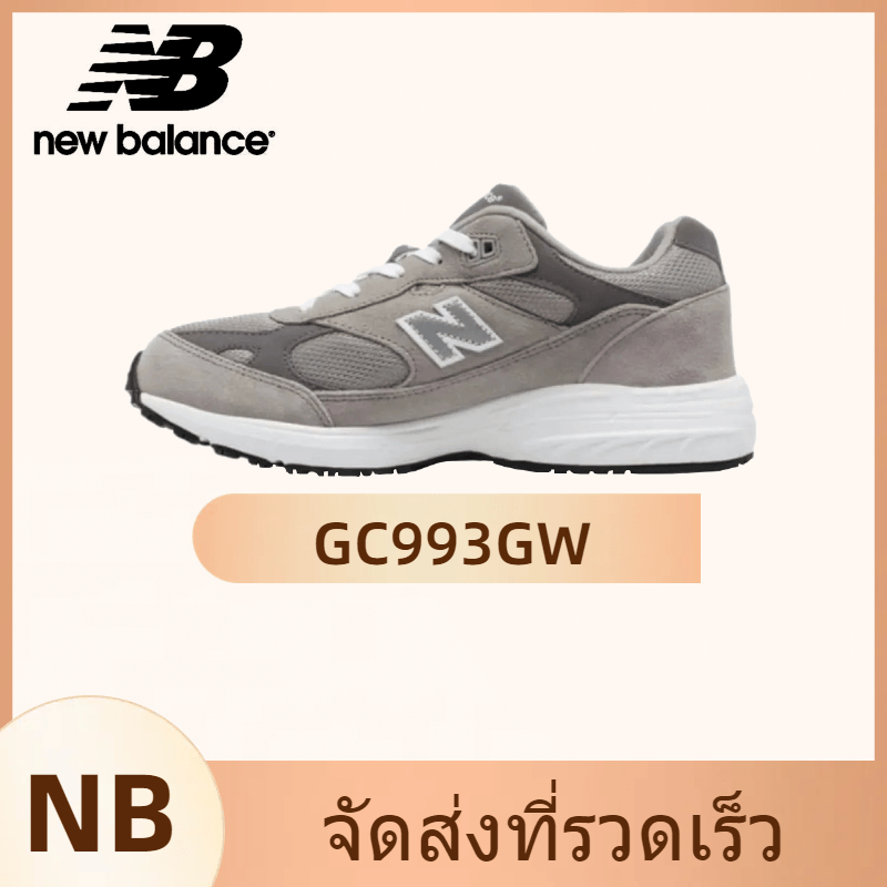 New Balance 993 GC993GW Sports shoes