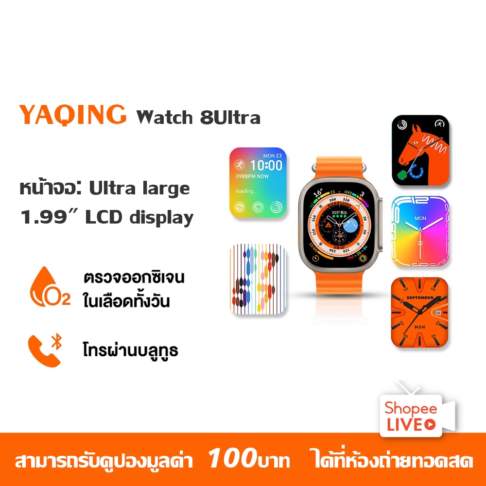 2023 NEW T800 สมาร์ทวอทช์ Iwo 13 Max เชื่อมต่อบลูทูธ สําหรับ iOS Android Pk X10 Pro Max