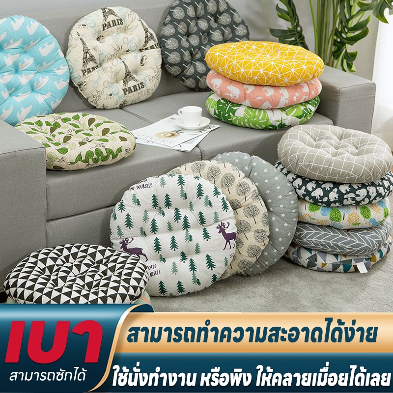 C&discount C&discount ชุดหมอนอิงหนาอเนกประสงค์ ขนาด40X40ซม.เบาะรองเก้าอี้ปกคลุมลานสวน
