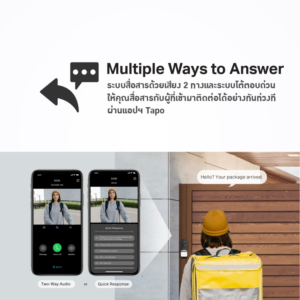 TP-Link Tapo D230S1 Smart Battery Video Doorbell กริ่งประตูอัจฉริยะ กล้อง 2K 5MP ดูและโต้ตอบได้ทันที IP64 ประกัน1ปี - รูปที่ 5