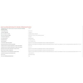 อภัยภูเบศร เพชรสังฆาต ขนาดพกพา บรรจุ 10 แคปซูล / แผง แพ็ค 5 กล่อง ยาสามัญประจำบ้าน