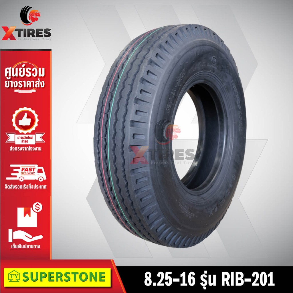 ยางรถบรรทุกผ้าใบ 8.25-16 รุ่น RIB-201 ยี่ห้อ SUPERSTONE