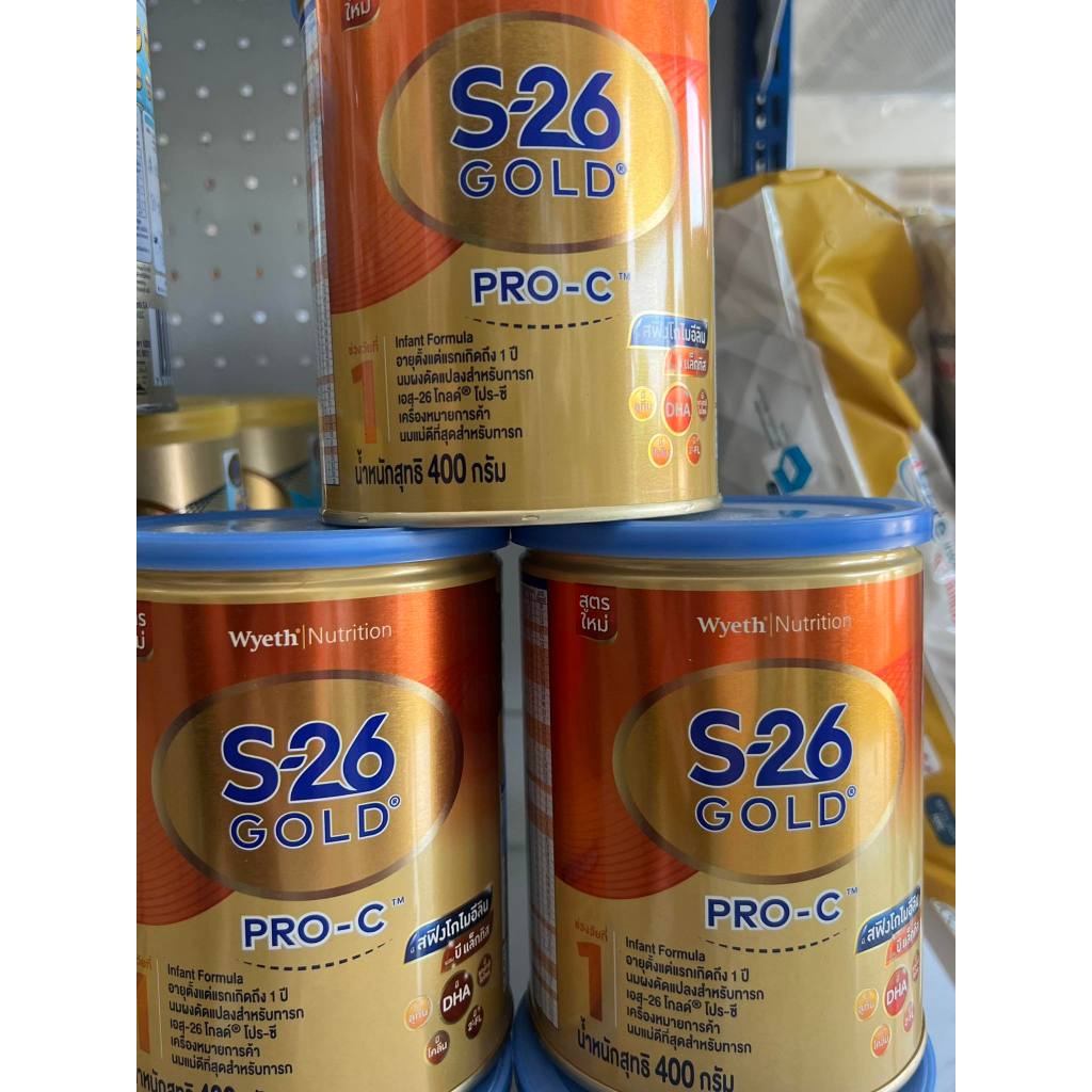 S26 GOLD PRO-C สูตรแรกเกิด-1 ปี สำหรับเด็กผ่าคลอด