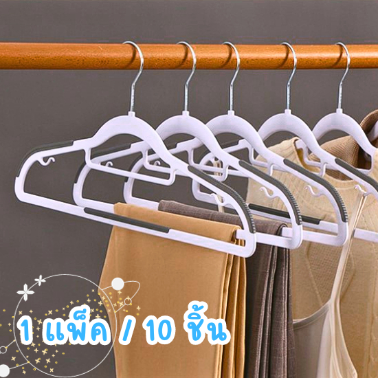 HomeDee ไม้แขวนเสื้อกันลื่น มีตะขอเกี่ยวสายชุดชั้นใน น้ำหกนักเบา ทนต่อแดดและลม