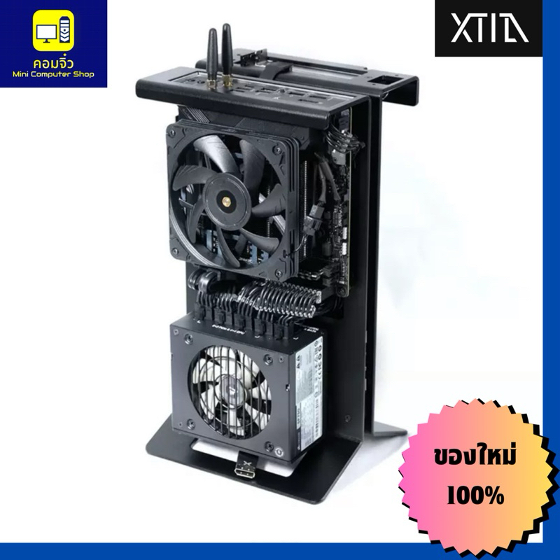 XTIA XPROTO N V2 ITX ( CASE ITX )