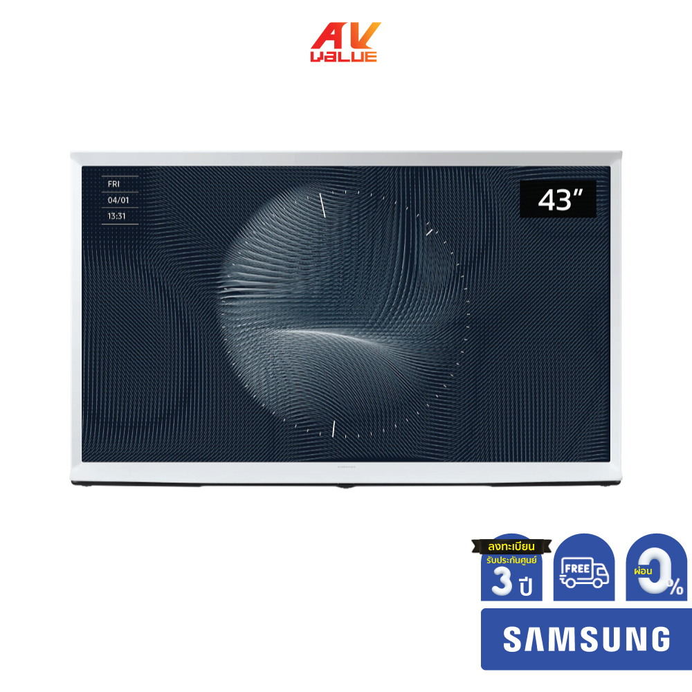 Samsung The Serif 4K TV รุ่น QA43LS01BAKXXT ขนาด 43 นิ้ว LS01B ( 43LS01B , 43LS01 , LS01) ผ่อน 0%