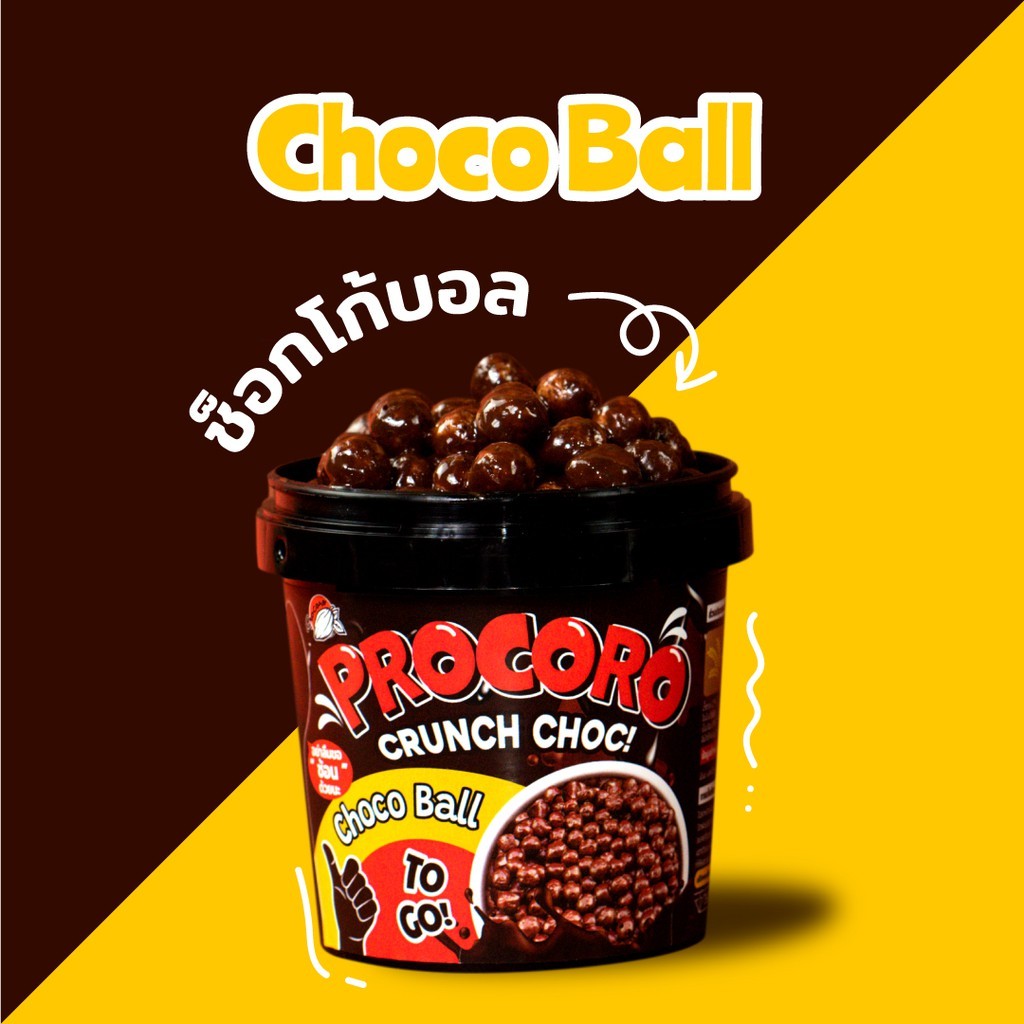 พร้อมส่ง !! Procoro Crunch Choc ช็อกโกแลตลาวาซีเรียล ขนาด 120 กรัม