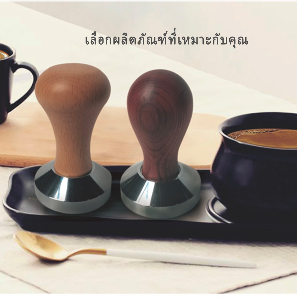 พร้อมส่ง | แทมเปอร์ ที่กดกาแฟ ที่อัดกาแฟ การงัดแงะเถ้า stainless steel 304 Tamper