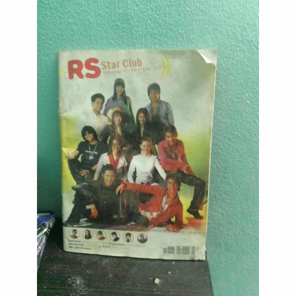 หนังสือ RS star club ปก world