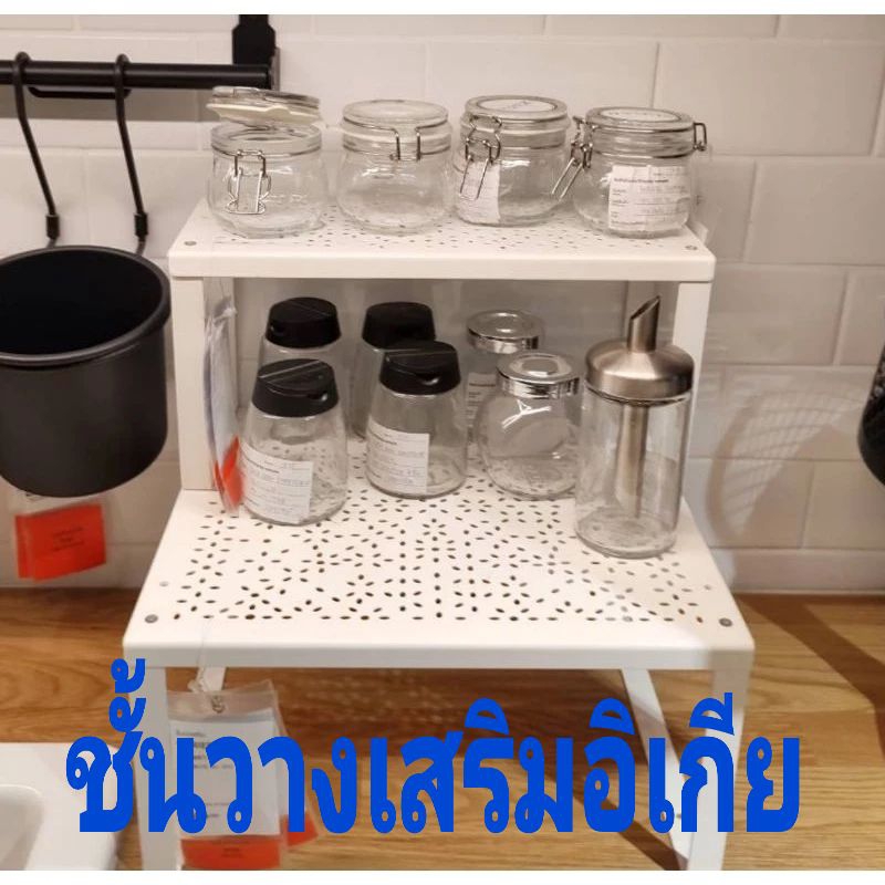 IKEA,VARIERA,วาเรียร่า,ชั้นต่อเสริม(32x13x26ซม.และ32x28x16ซม.)ชั้นวางเสริม,เหล็ก,อิเกีย,อีเกีย, IKEA