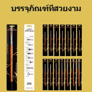 O&D Color Selected คุณภาพสูง ปากกาวาดภาพสีน้ำมัน แปรงโพรพิลีน แปรงสีน้ำ ขนไนลอน ตะขอและลวดแปรง แปรงเล็บ Hook Line Brush