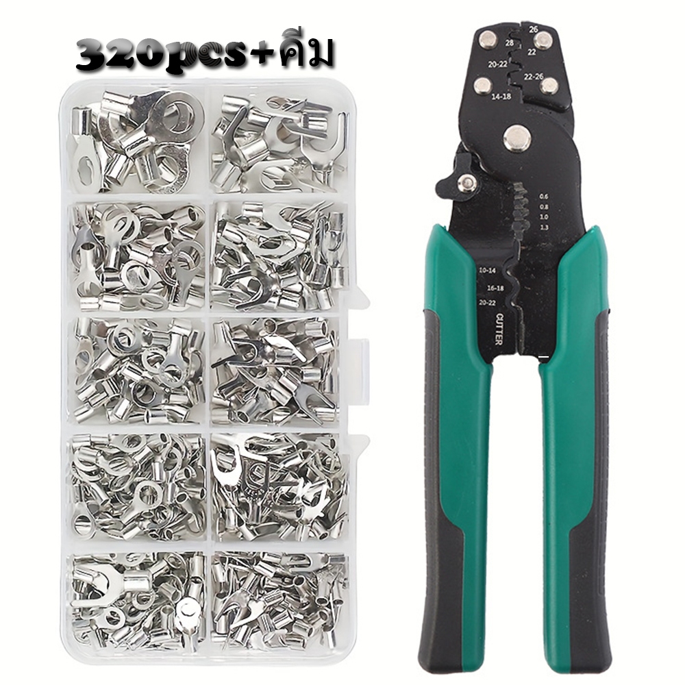 320pcs Crimp Terminal With Electrical Connector U/O Splice Terminal 2.8/4.8/6.3mm