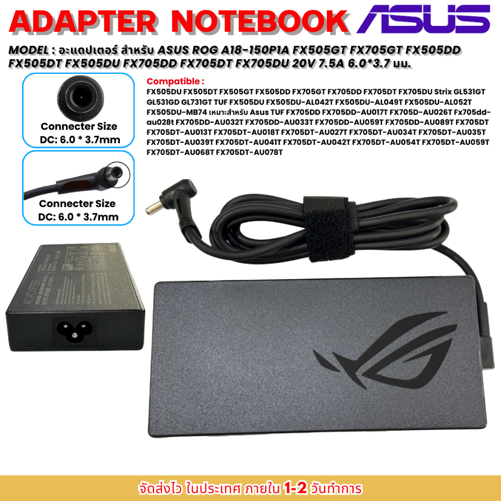 (ส่งฟรี ประกัน 1 ปี) Asus VivoBook F571GT S571GT X571GT A571GD X571GD A571GT K571GT 20V/7.5A 150W 4.5*3.0mm  (asus020)