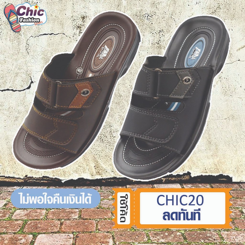 รองเท้าแตะผู้ชาย FOOTNIKS พื้น PUสไตล์ วินเทจ รุ่น 33-654 แบบสวม สวมใส่สบาย ไม่กัดเท้า น้ำหนักเบา