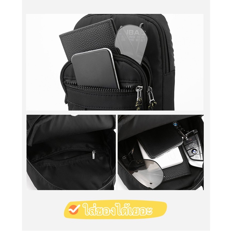 กระเป๋าข้าง กระเป๋าคาดอก sport ผู้ชาย fashion bag แฟชั่นเท่ๆ