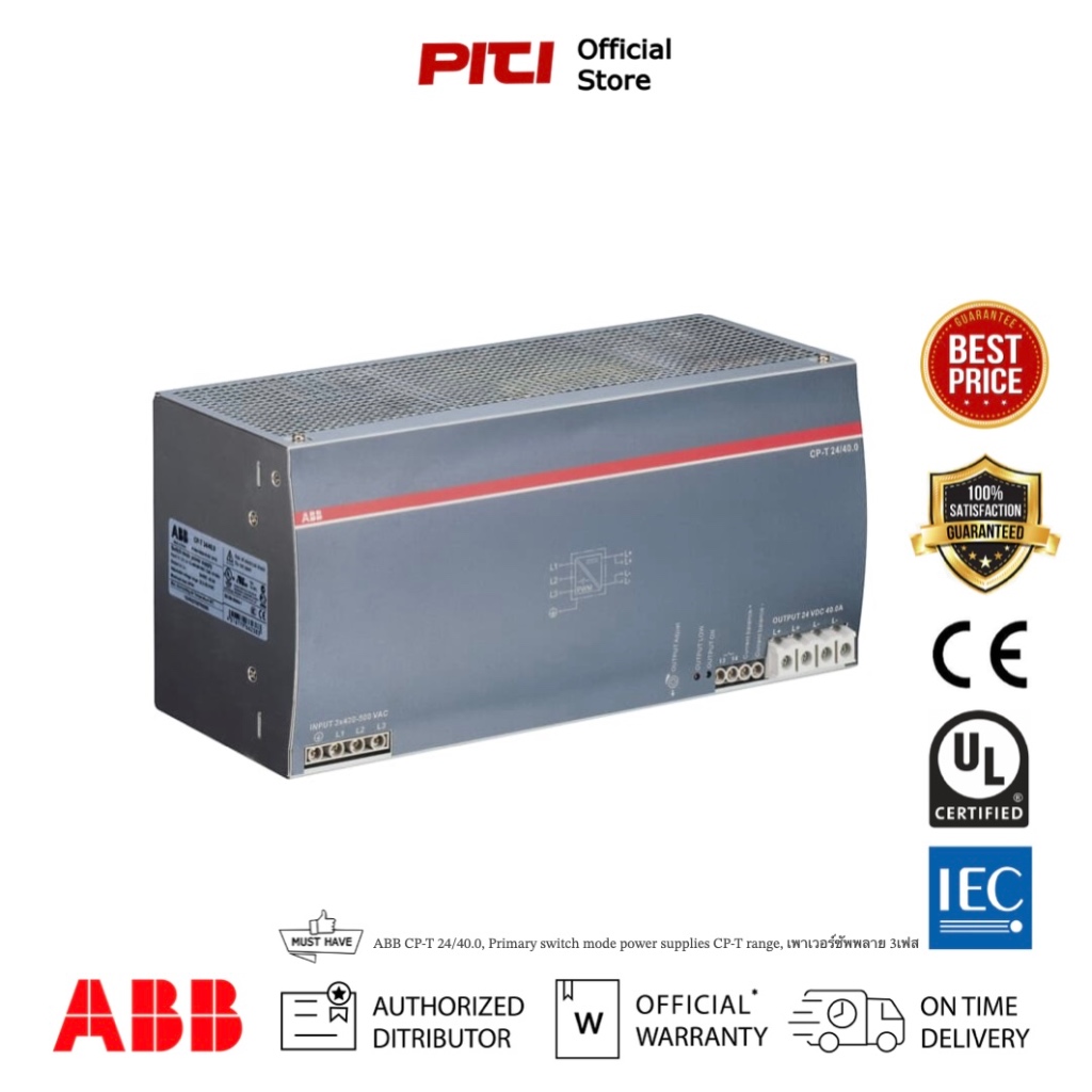 ABB CP-T 24/40.0, Primary switch mode power supplies CP-T range,เพาเวอร์ซัพพลาย 3เฟส# 1SVR427057R0000 (Pre Order 150วัน)
