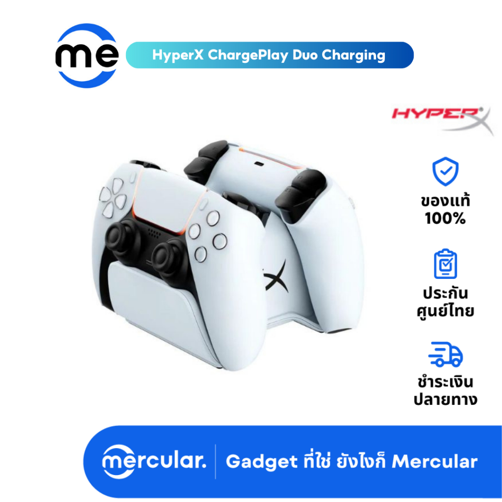 แท่นชาร์จ HyperX ChargePlay Duo Charging Stand for PS5 Charger White