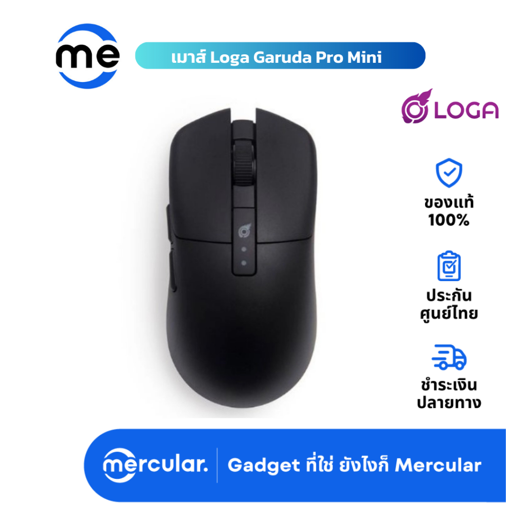 เมาส์ Loga Garuda Pro Mini Wireless Gaming Mouse