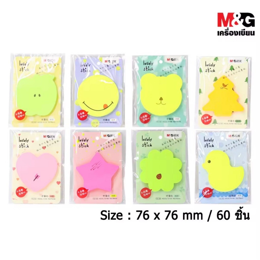 กระดาษโน๊ต postit sticky note คละแบบ คละลาย ลายน่ารักทุกแบบ