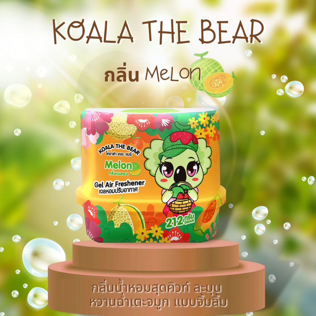 KOALA THE BEAR เจลน้ำหอมปรับอากาศ ขนาด 180g.