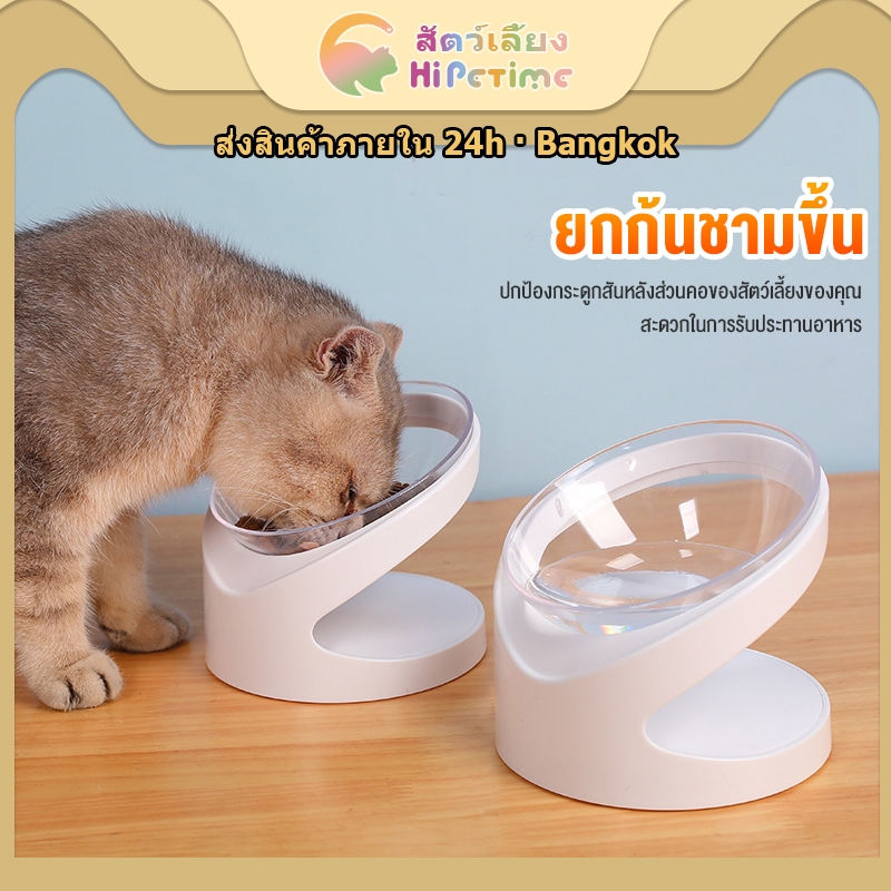 ชามอาหารแมวชามคอป้องกัน Bichon สุนัขขนาดเล็กขนาดกลางทแยงมุมสุนัขชามแมวเอียงลื่นสัตว์เลี้ยงกินชาม