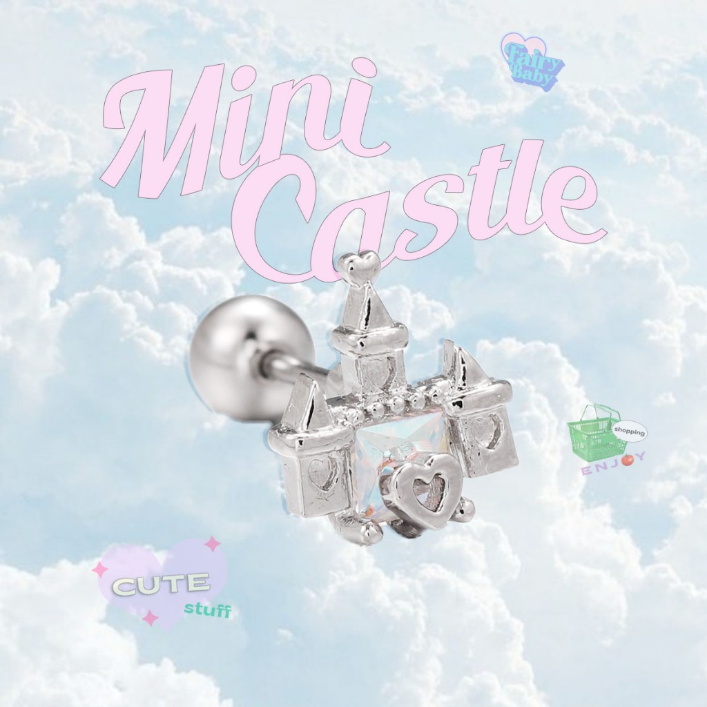Fairybaby จิว Castle (1ชิ้น) จิวต่างหู น่ารัก จิวหู ปราสาท (J1-092)