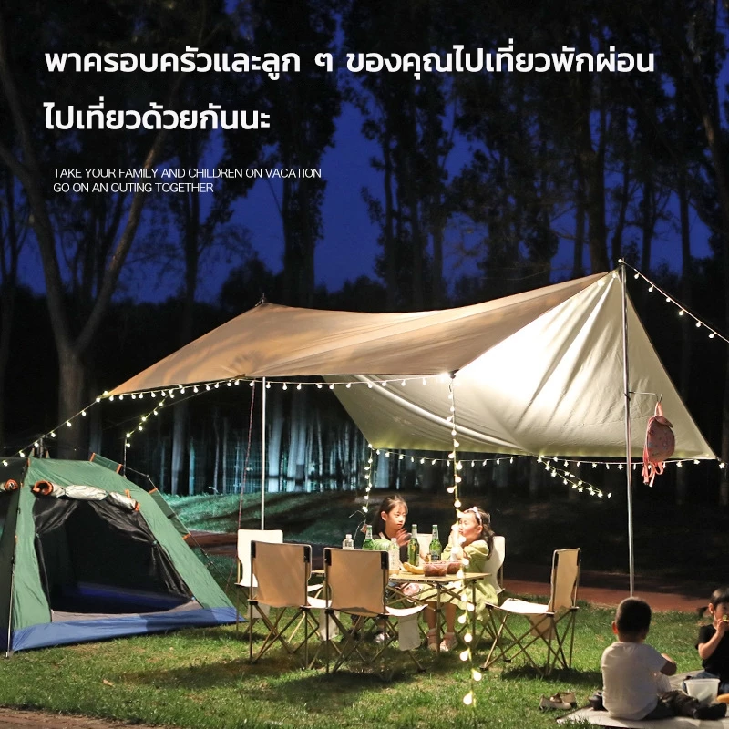 ฟลายชีท 3x3 3x4 3x6M พร้อมเสา 2 ต้น ผ้าใบกันแดดกันฝน แคมป์ปิ้ง thumbnail 6