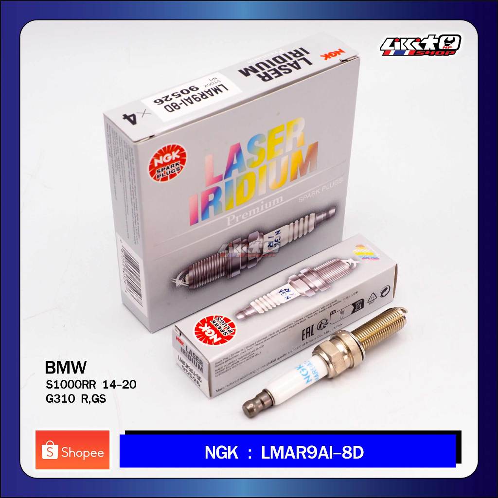 Ngk LMAR9AI-8 หัวเทียน BMW S1000RR14-17'Laser iridium (4 หัว) made in japan
