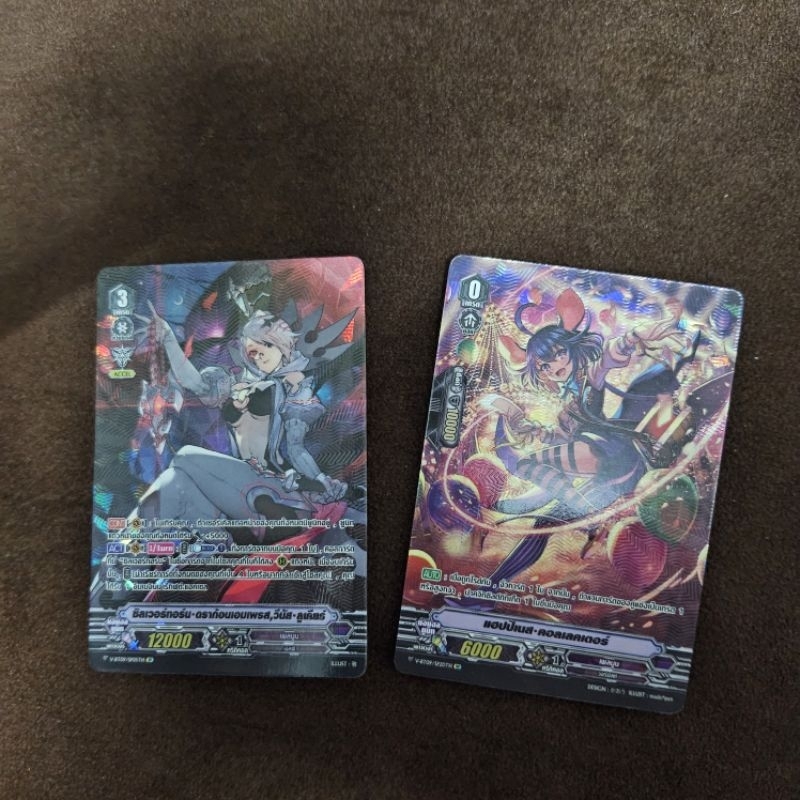 🔥พร้อมส่ง🔥 แวนการ์ด เพลมูน V-BT09 Vanguard Cardfight การ์ดไฟท์ แวนการ์ด