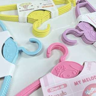 ไม้แขวนเสื้อsanrioแท้⚡ไม้แขวนเสื้อผู้ใหญ่