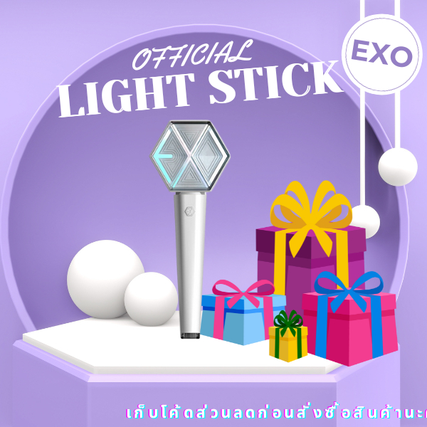 พร้อมส่ง✔ แท่งไฟ EXO official Fan Light Stick Ver.3.0 + Photo Card