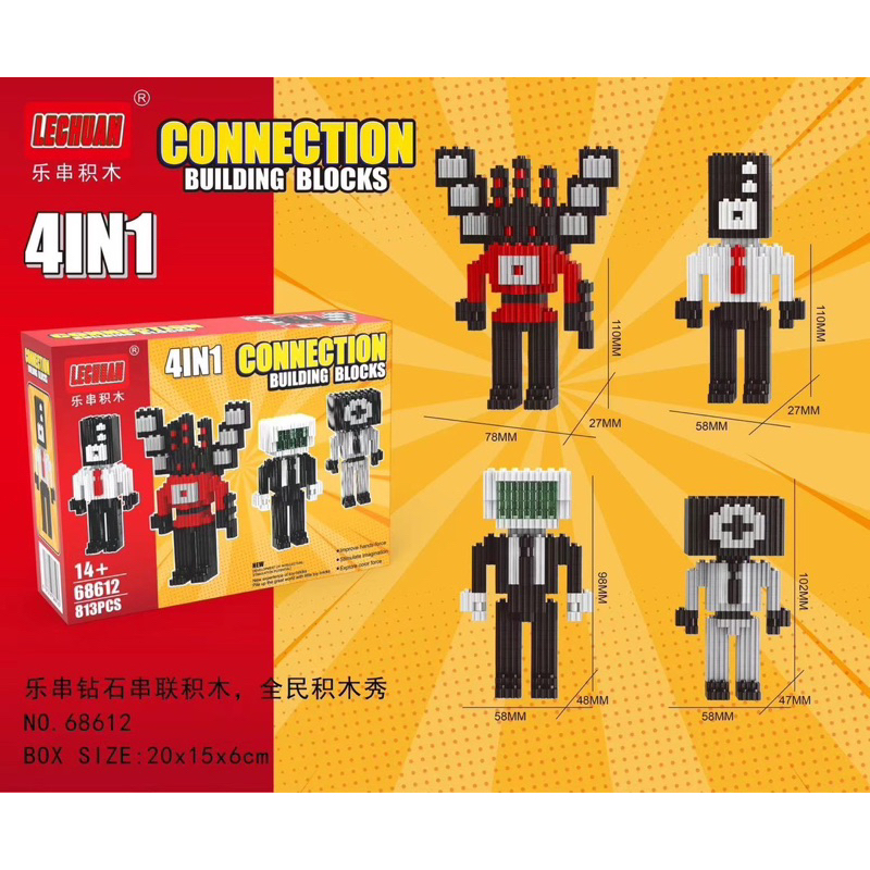 ตัวต่อเหืองมาใหม่Toilet Man Skibidi Toiletประกอบของเล่นเด็ก 4ni1