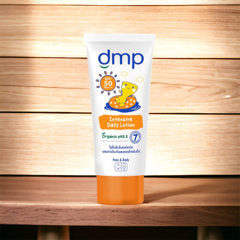 กันแดด DMP ดีเอ็มพี ออร์แกนิค พีเอช 5.5 (180ml.) มี2 สูตรให้เลือก