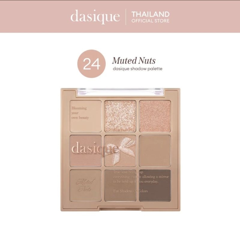 dasique Muted Nuts Collection (Shadow Palette)