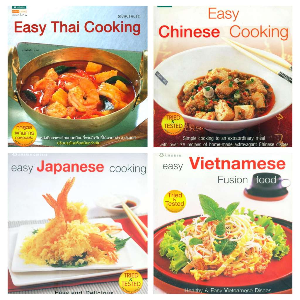 Easy Thai Cooking easy vietnamese fusion food Easy Chinese  Cooking easy Japanese cooking หนังสือทำอาหารภาษาอังกฤษ