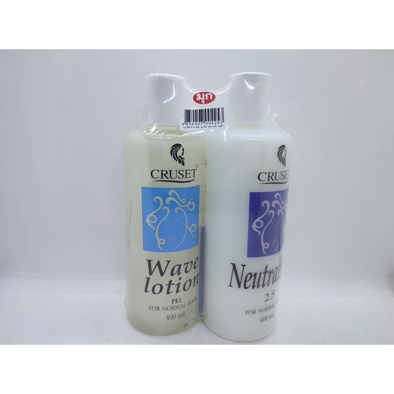 ครูเซ็ท น้ำยาดัดผมWave ขาวมุก 400มล (แพคคู่)
